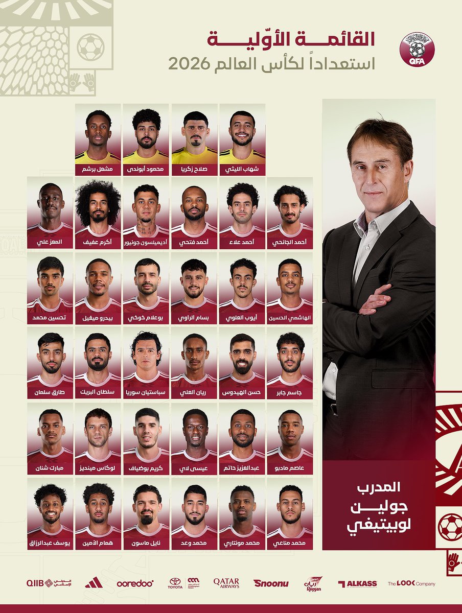 حسن حمود 🇶🇦 tweet media