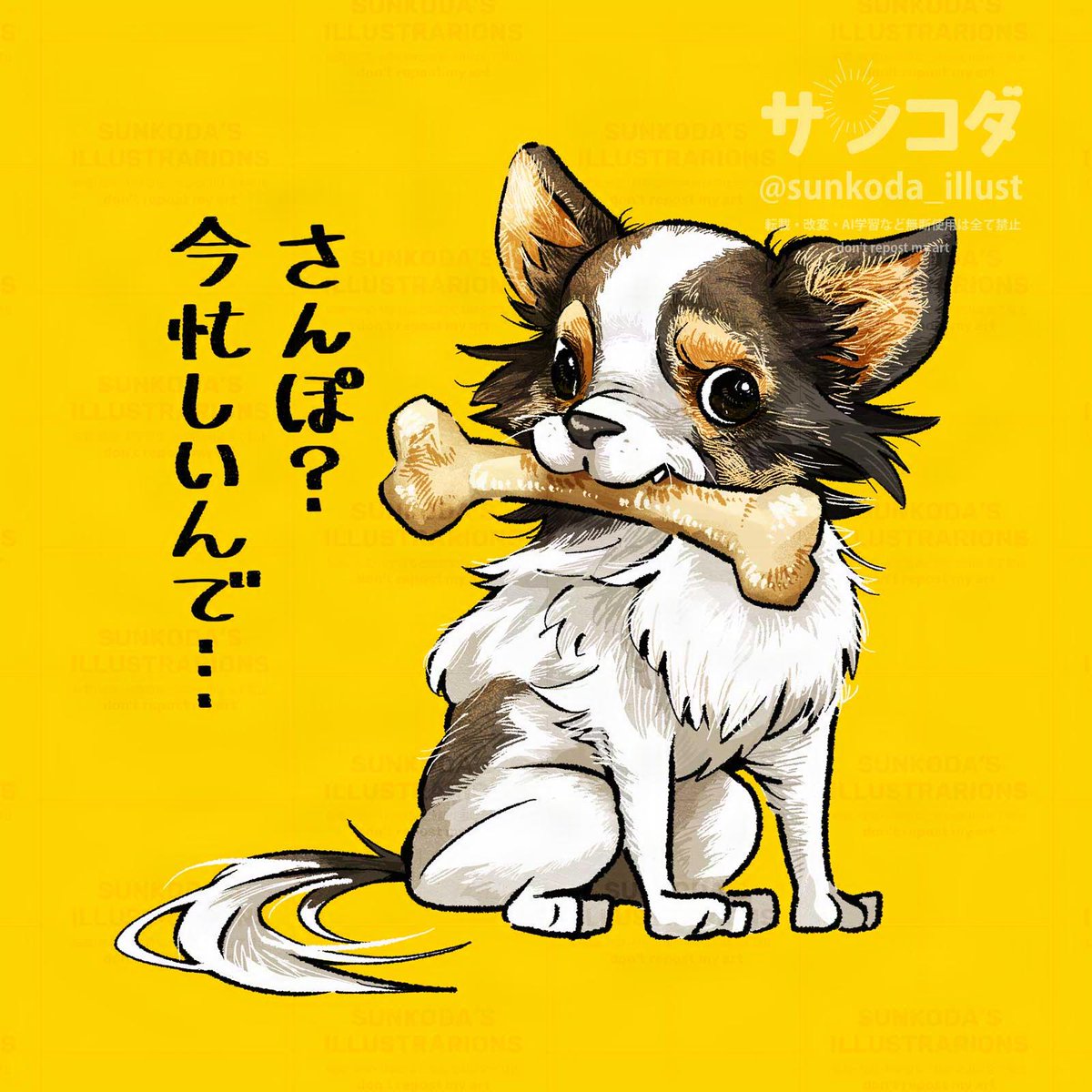 サンコダ｜ご依頼募集中 tweet media
