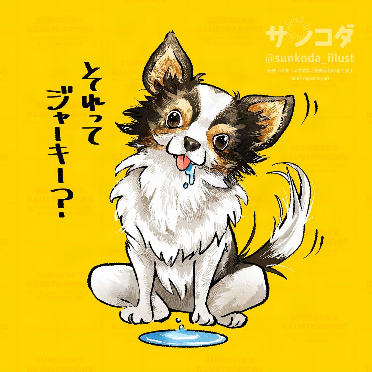 サンコダ｜ご依頼募集中 tweet media