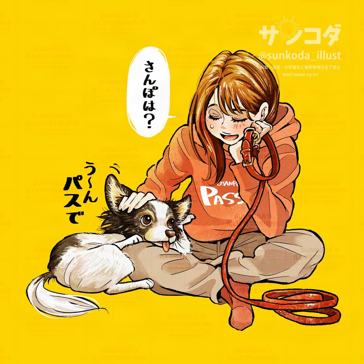 サンコダ｜ご依頼募集中 tweet media