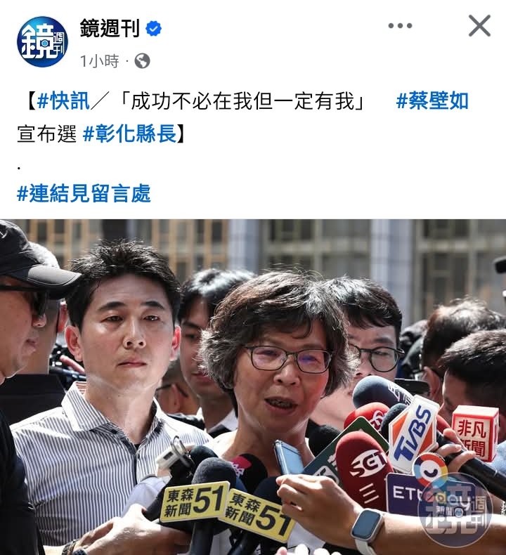 Huang autum tweet media