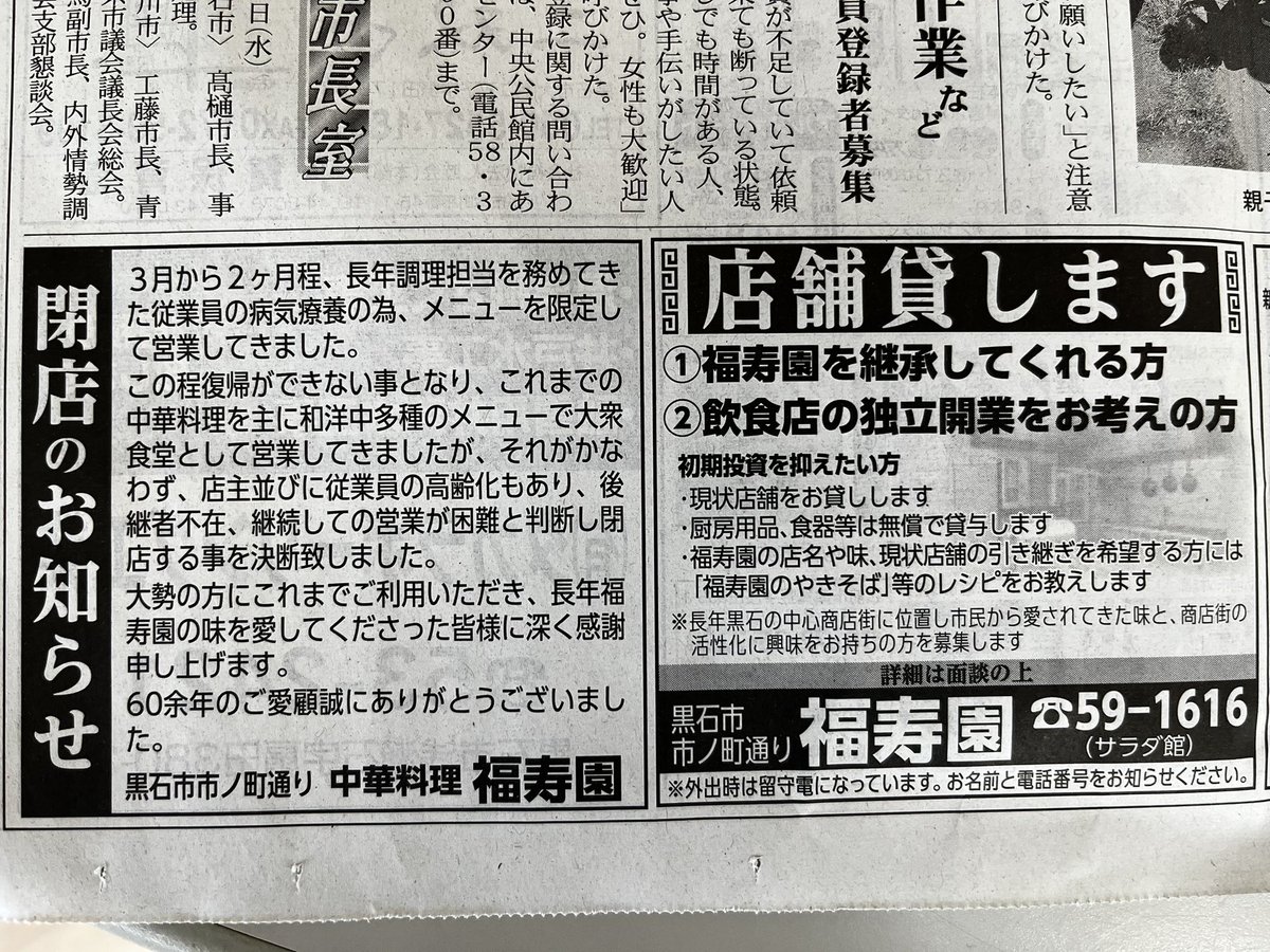 はるか@そろそろ腹筋わりなさいよ tweet media