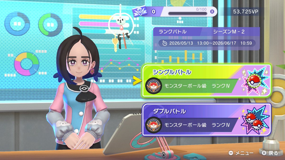 ポケモン徹底攻略|23年運営 tweet media