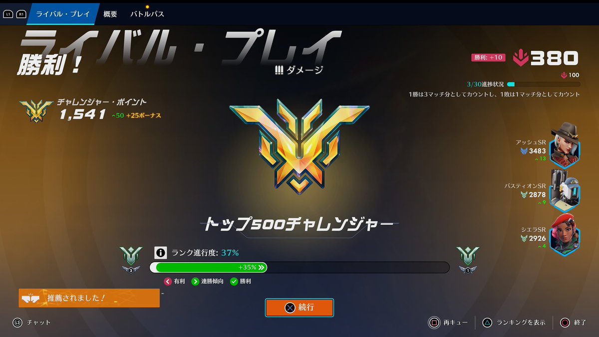 せ tweet media