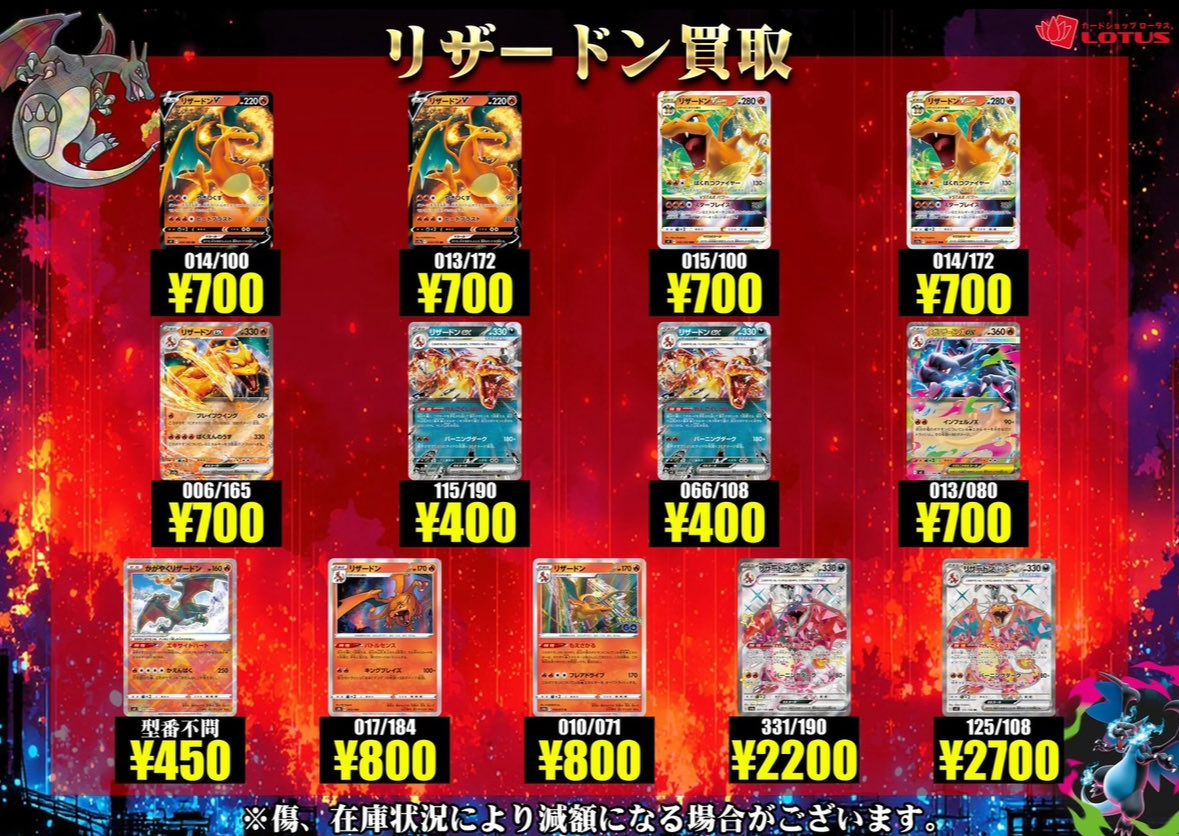 枚数制限無し継続中！ センタリング、ホロ抜け等不問です！ お持ち込み