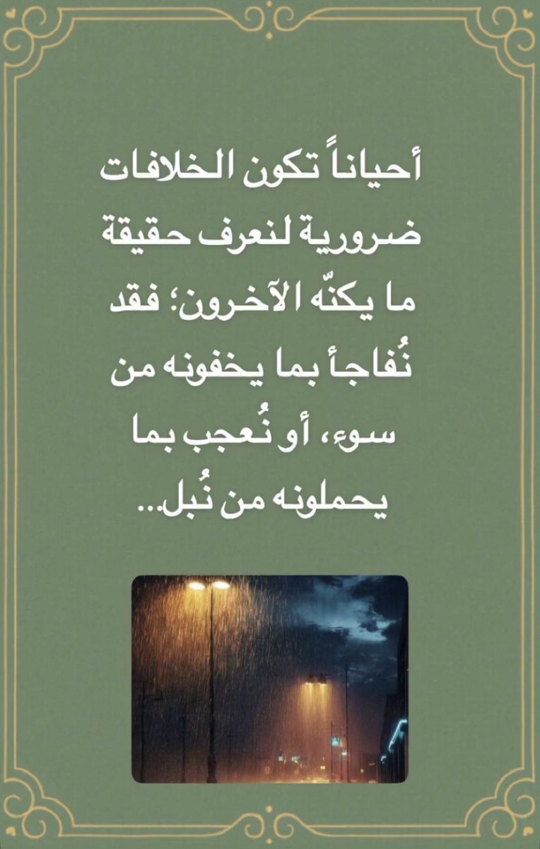Abu Khalid tweet media