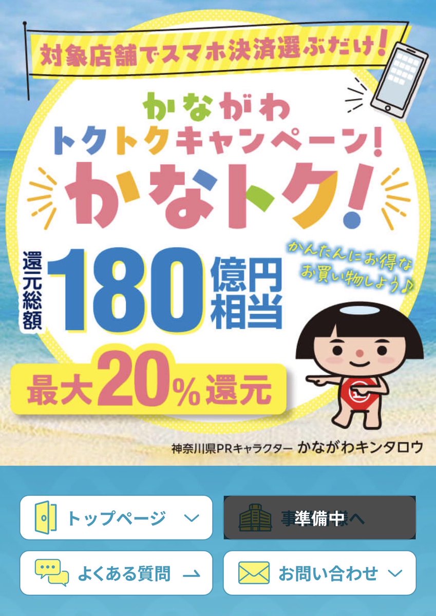 エピたろー tweet media