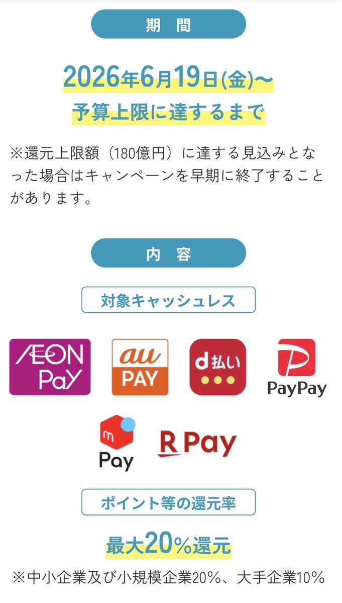 エピたろー tweet media