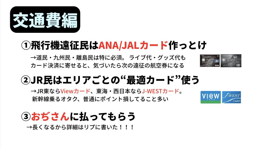 それゆけ❗️限界OLチャンナミ tweet media