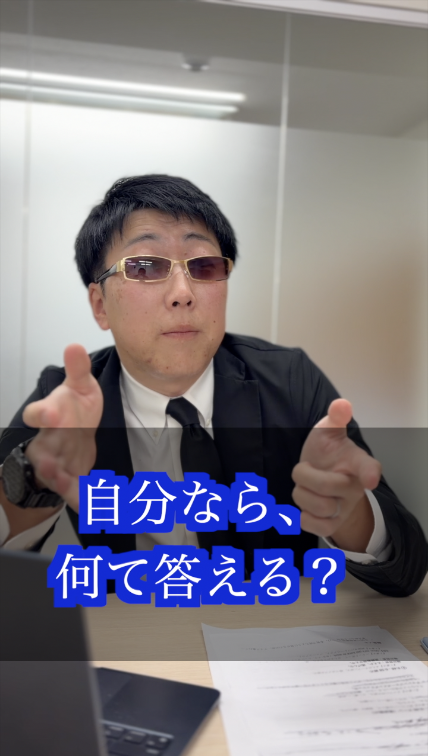 ChallengerBase's tweet photo. 【YouTubeショート更新】
GWは終わった！
外資ITで戦う諸君、今すぐ英語をやれ！
手遅れになってから「英語やっとけばよかった」なんて泣き言は聞かんぞ。間に合わなくなる前に行動しろ！
▼権田部長の喝を聴く
https://t.co/G7uMv8QSh7
#トミオちゃんねる #権田部長 https://t.co/dcgGoKUYcl