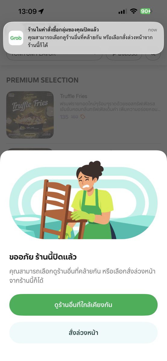 ⋆ ✿ 𝓳𝘦𝘭𝓵‎o ૮₍ ⺣̤̬ ₎ა ⋆ tweet media