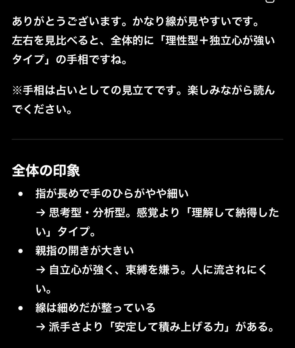 蒼葉林檎🌱🍎Citrus e-sports tweet media
