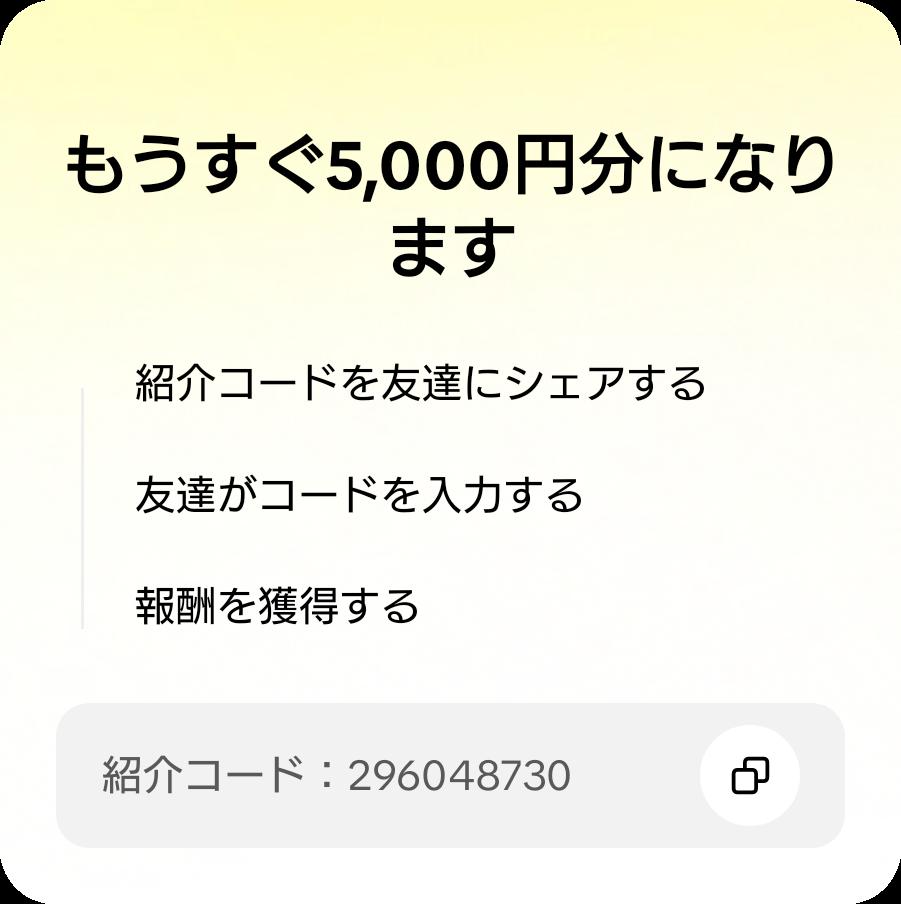 Nyaron101's tweet photo. 友達を招待して、あなたのコードでTikTok Liteに参加してもらい、報酬をゲットしよう！ https://t.co/PJWjjyD45Z https://t.co/MO8nFKjlC6