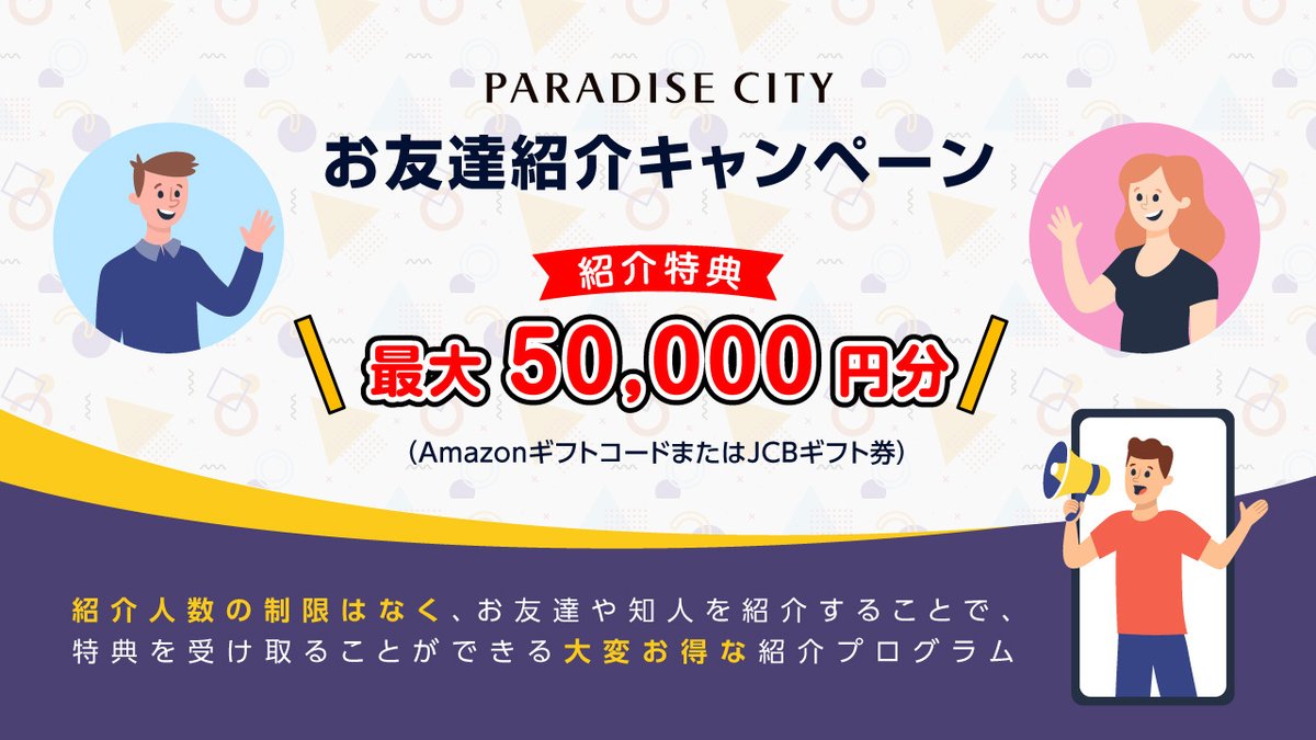 リゾカジ.com tweet media