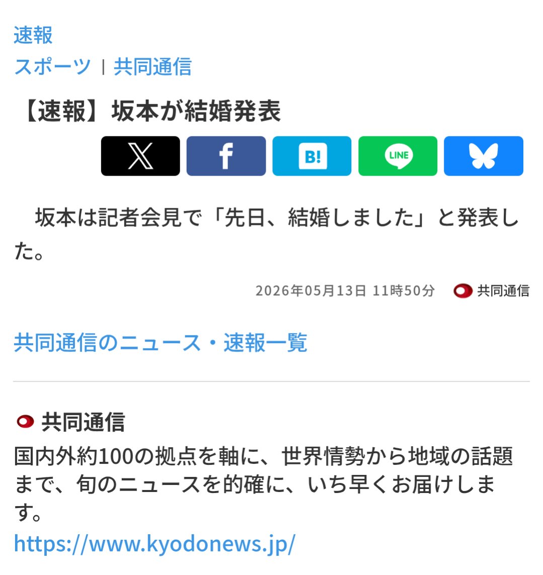 神田桜子 tweet media