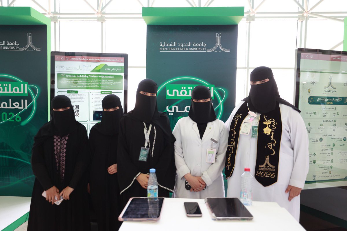 NBU_KSA's tweet photo. https://t.co/DlRyJQmEn6