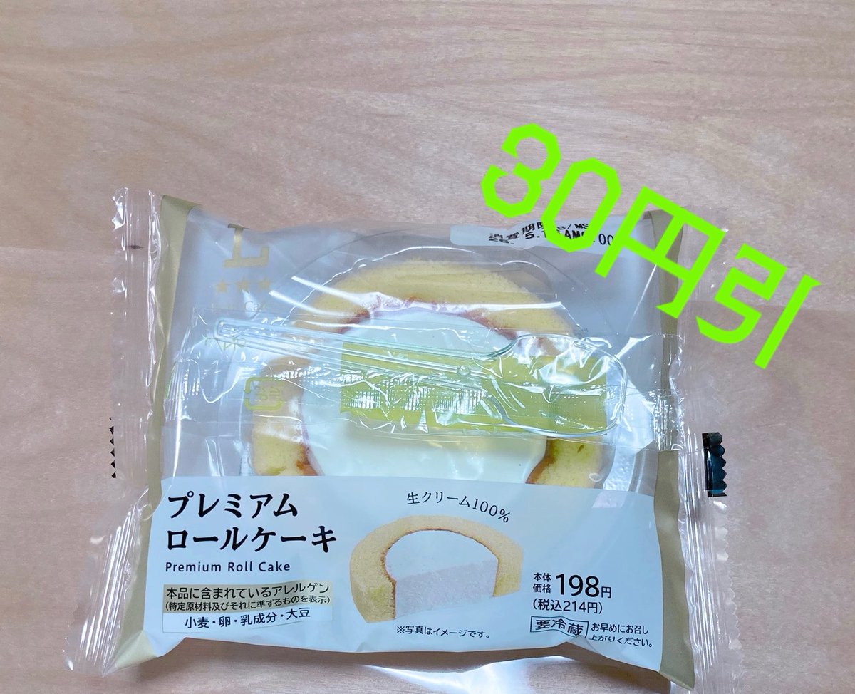 新井｜タカラ×IKEA tweet media