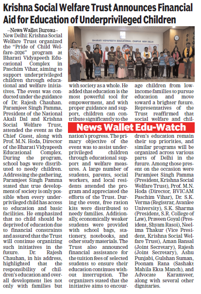 1NewsWallet's tweet photo. Krishna Social Welfare Trust Announces Financial Aid for Education of Underprivileged Children https://t.co/AYmT4oj8A6