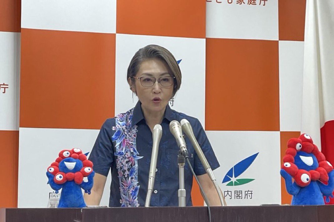 🌸🇯🇵TanakaSeiji橙🇯🇵🌸 tweet media