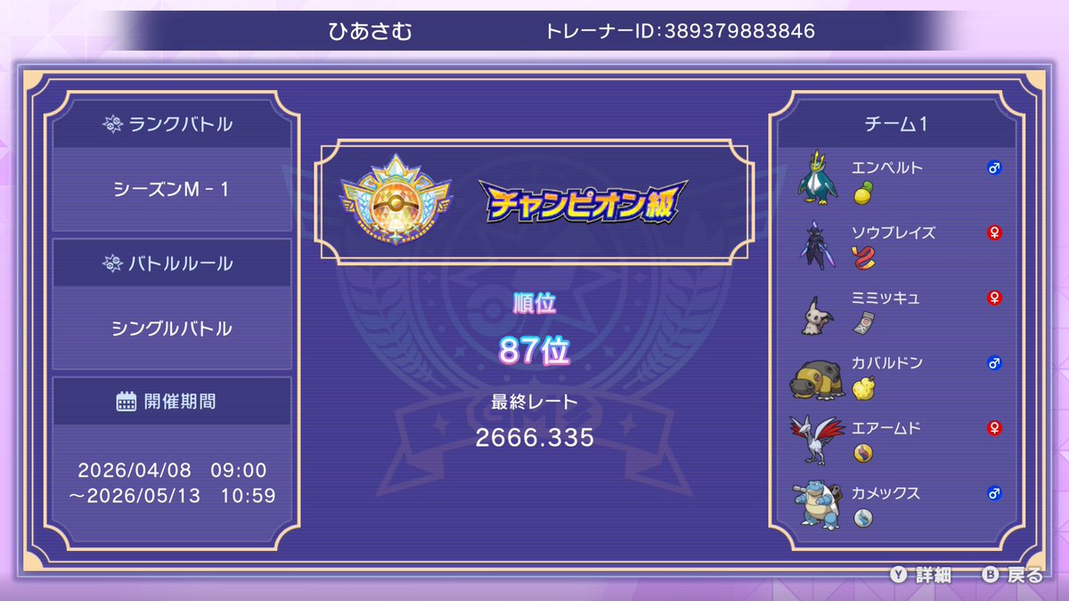 ヒアサム tweet media