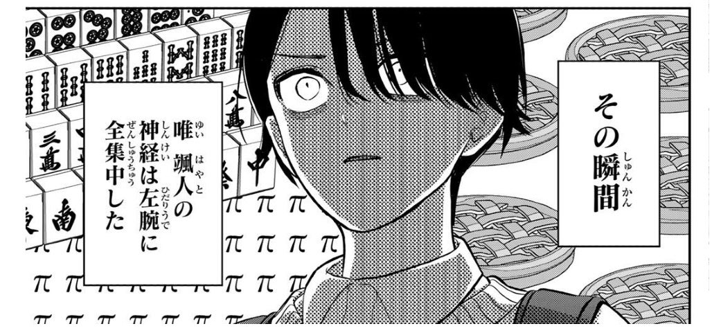 『りりむホリック』公式アカウント tweet media
