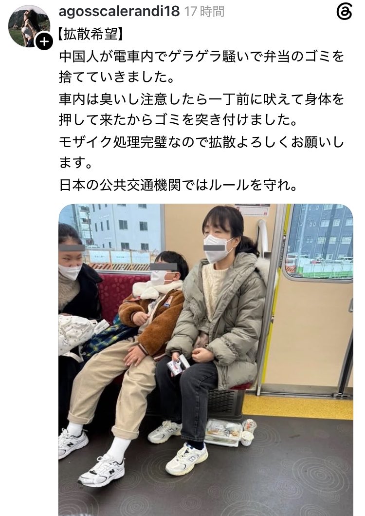おづぬ🇯🇵 tweet media