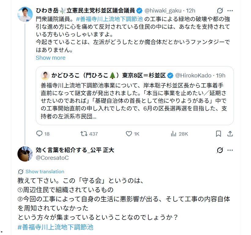 効く言葉を紹介する_公平 正大 tweet media