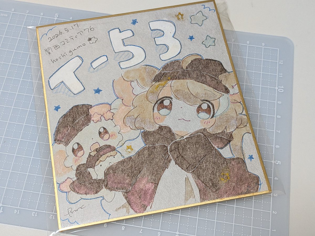 描き下ろし色紙！① スペース番号入り色紙、今回は銀の色紙に描きまし