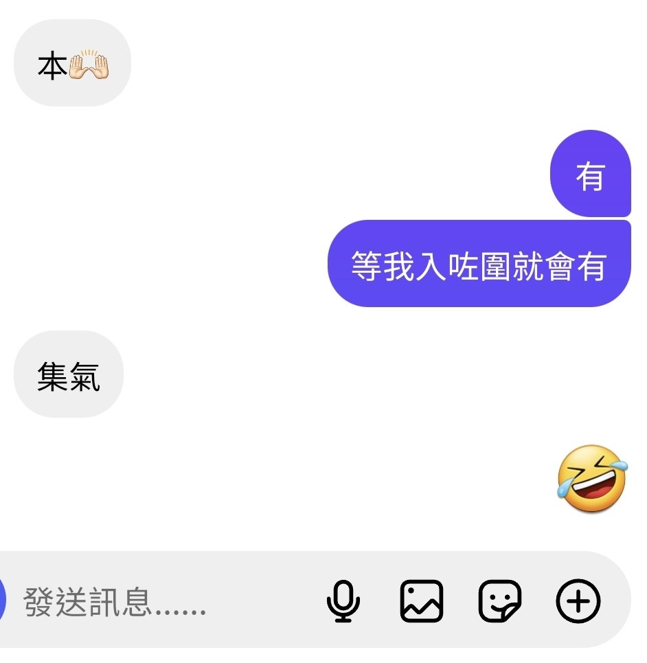 999sam_'s tweet photo. ACG中了！那麼我要出本了，請朋友們督促一下我出本進度…… https://t.co/7taPonuIsM