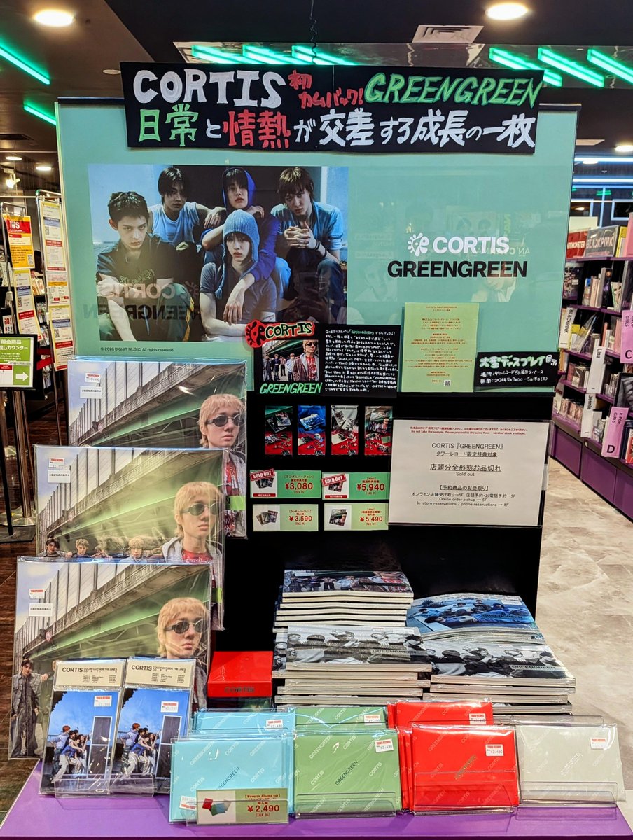 タワ渋kpop 】 ／ #CORTIS The 2nd EP [#GREENGREEN] Dice ver.入荷