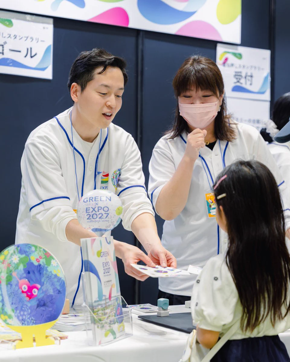 公式】2027年国際園芸博覧会(GREEN×EXPO 2027) on X: 