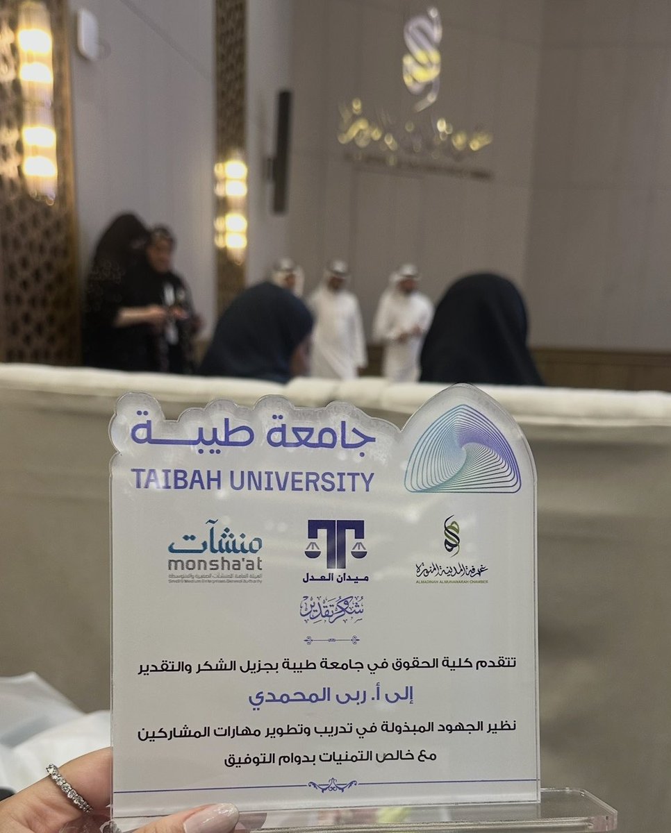 IRUBA12__'s tweet photo. سُعدت للغاية باختياري مدربًا لفريق MAD01 في بطولة كلية الحقوق #ميدان_العدل بنسختها الأولى ⚖️

وكأول تجربة للتدريب أقدر أقول الحمدلله كانت تجربة رائعة ومُلهمة لمزيدٍ من الإنجازات🌟 https://t.co/7oEv0gJiGV