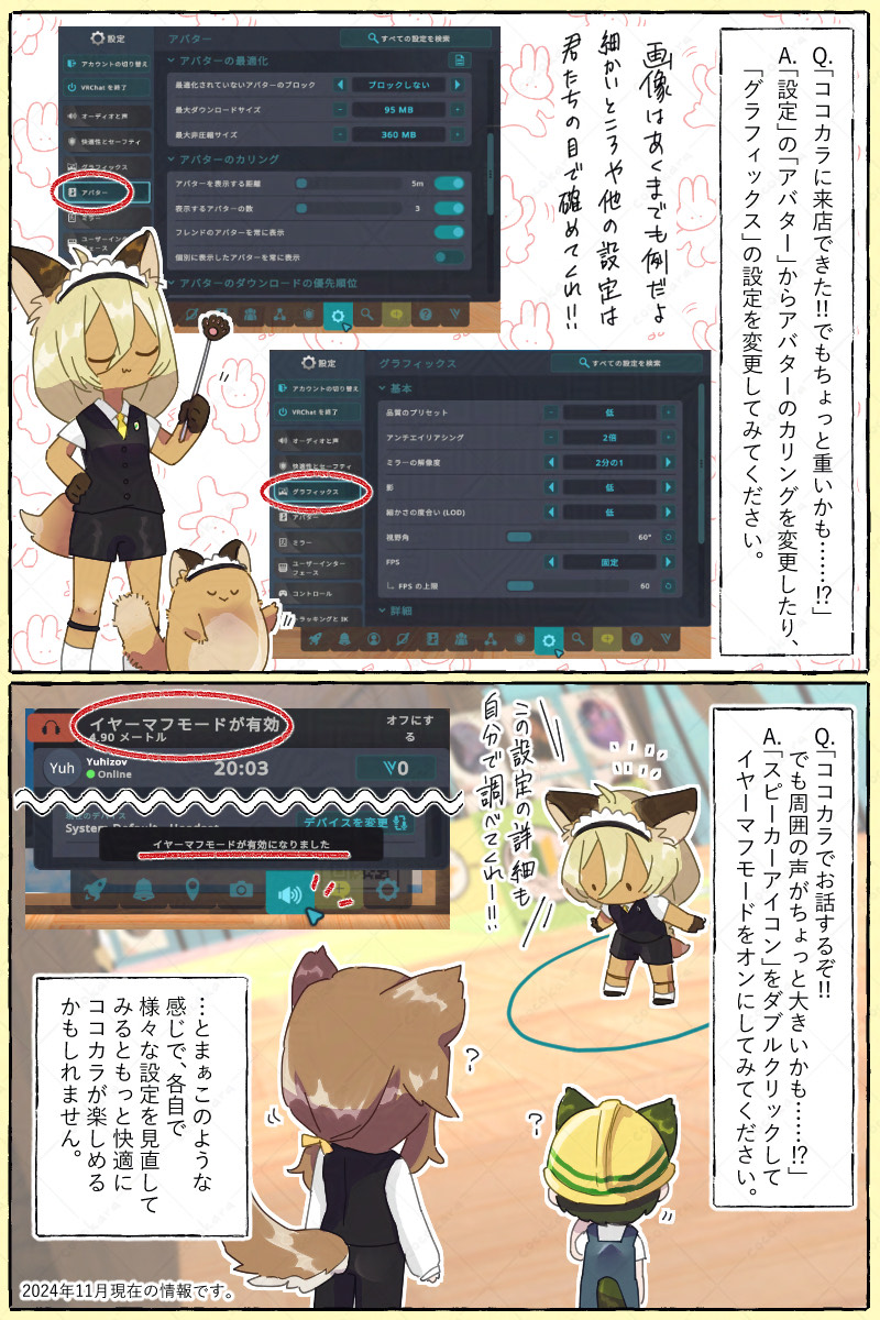 【公式】喫茶ココカラ tweet media