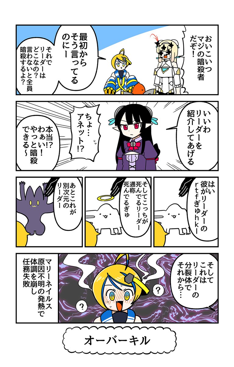 ファンタシースターオンライン2 es公式 tweet media
