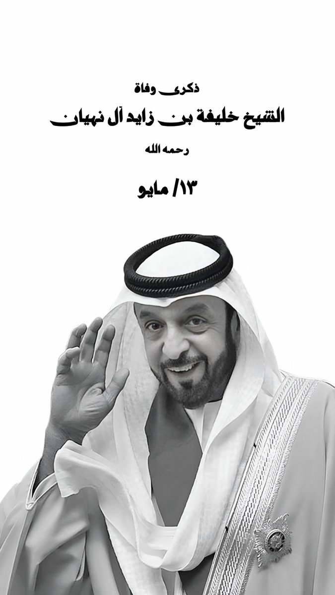 قبيلة البلوش tweet media