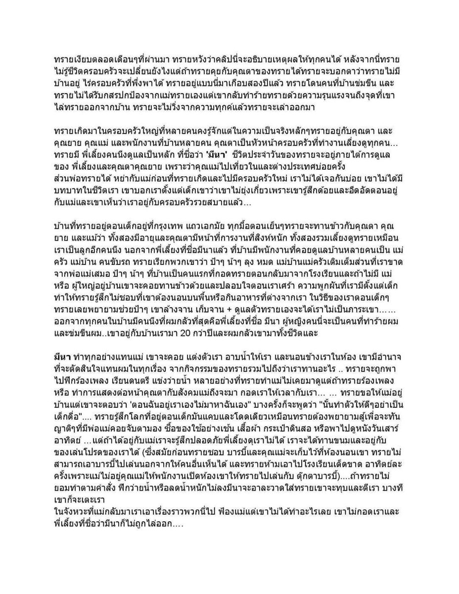 กะลาแลนด์นะแหละ tweet media