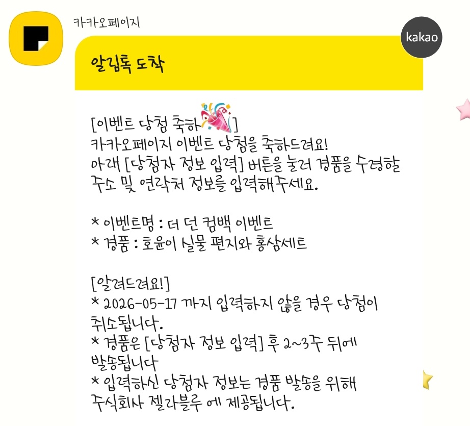 삐뾰 tweet media