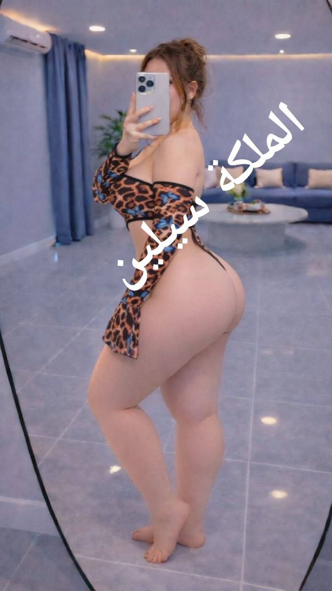 بغدادية متحررة (الملكة سيلين) tweet media