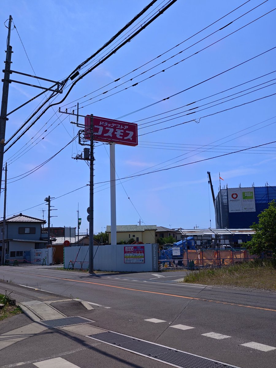楽天モバイル　祝🎉プラチナバンド獲得！！ tweet media