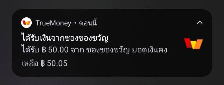 10001gy's tweet photo. @rina150466 

+50 ขอบคุณน่ะค้าบ #แจกจริง 
#หลานลุงv1

#เสียไม่ได้ https://t.co/BFUM4nqavx