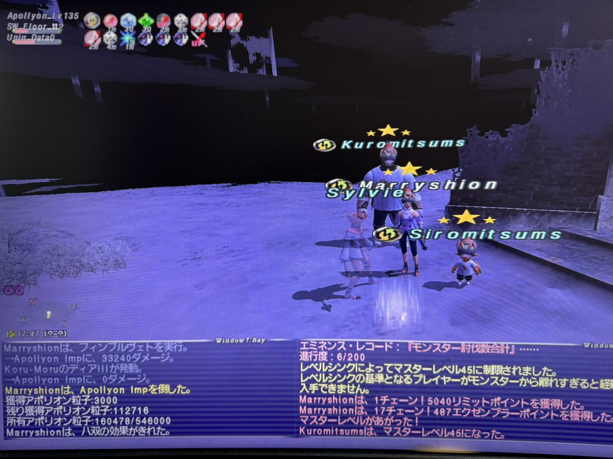 MarryShion's tweet photo. FF11 不死鳥鯖 
アポリオン ＳＷ #2 ワープ前にキラキラ✨(メンテ後)

 #FF11 
 #不死鳥鯖 
 #アポリオン 
 #キラキラ https://t.co/zEYuIzJOpX