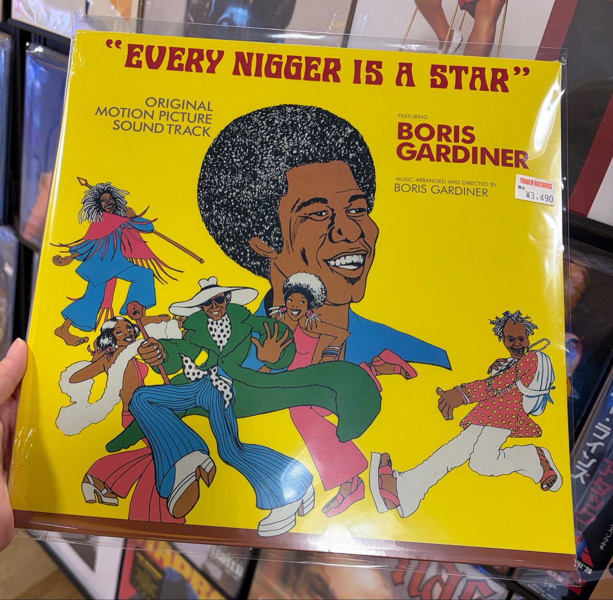 Boris Gardiner】 ジャマイカの映画音楽として製作されたレア盤『Every