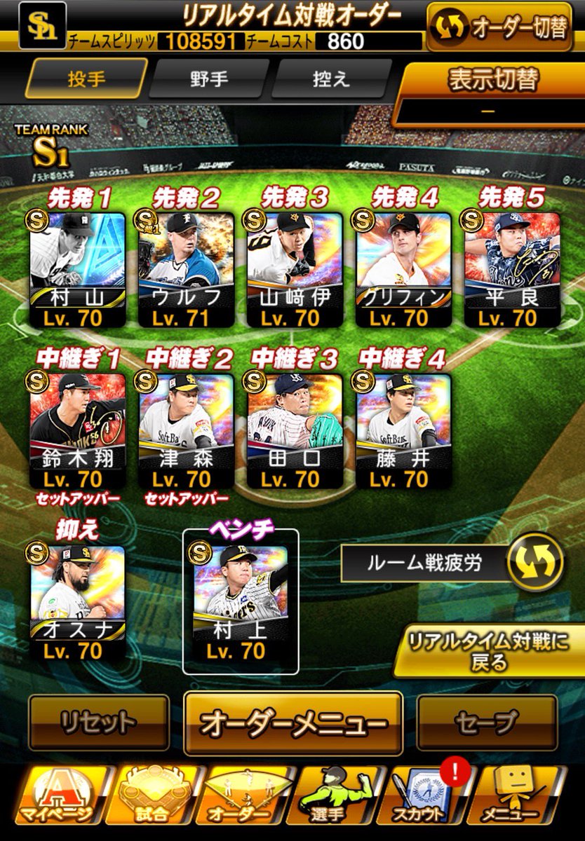 イカ焼き tweet media