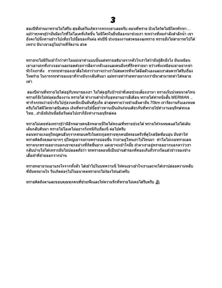 กะลาแลนด์นะแหละ tweet media