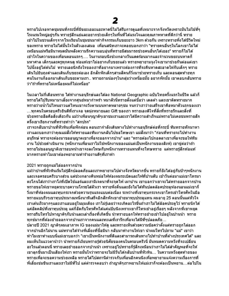 กะลาแลนด์นะแหละ tweet media