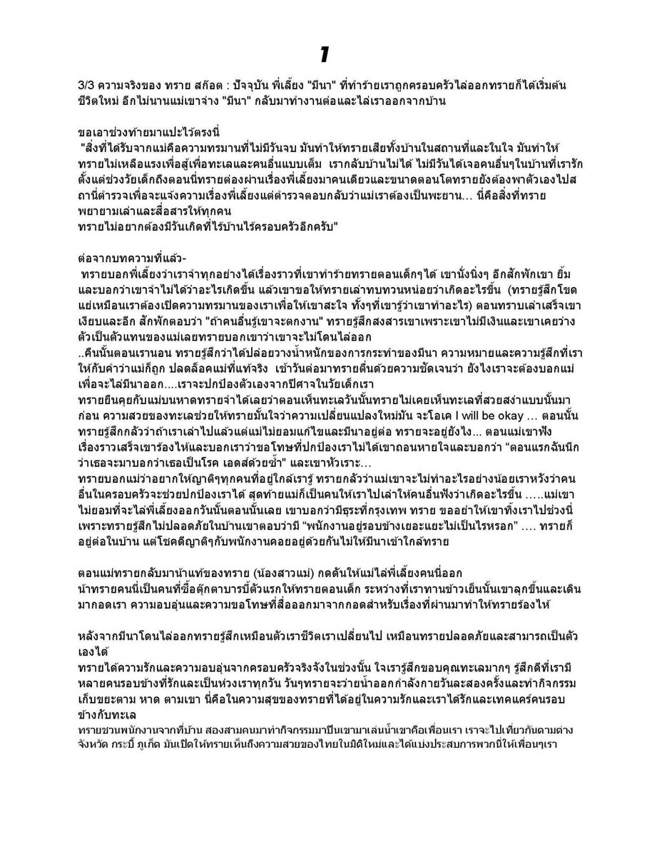 กะลาแลนด์นะแหละ tweet media