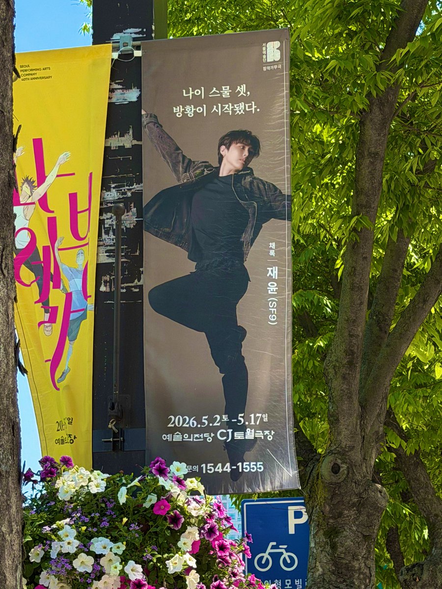 타이야키❤️ tweet media