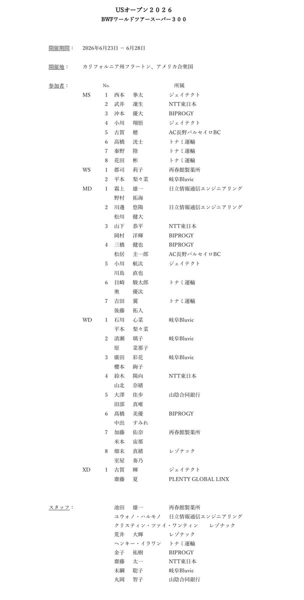 MAHO工房🕊𓂃 𓈒𓏸 tweet media