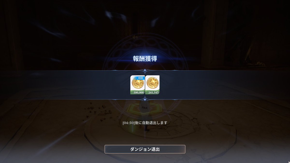 なる tweet media