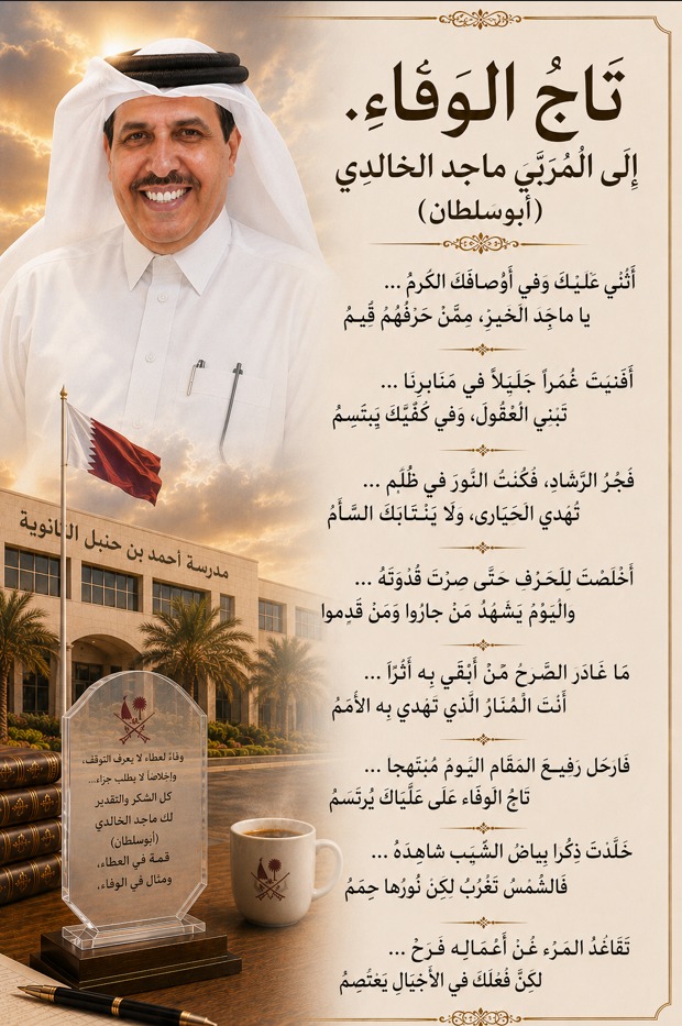 مدرسة أحمد بن حنبل الثانوية للبنين tweet media